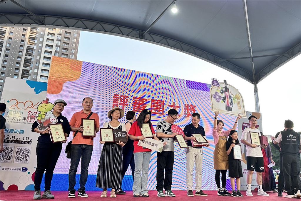 台中十大伴手禮